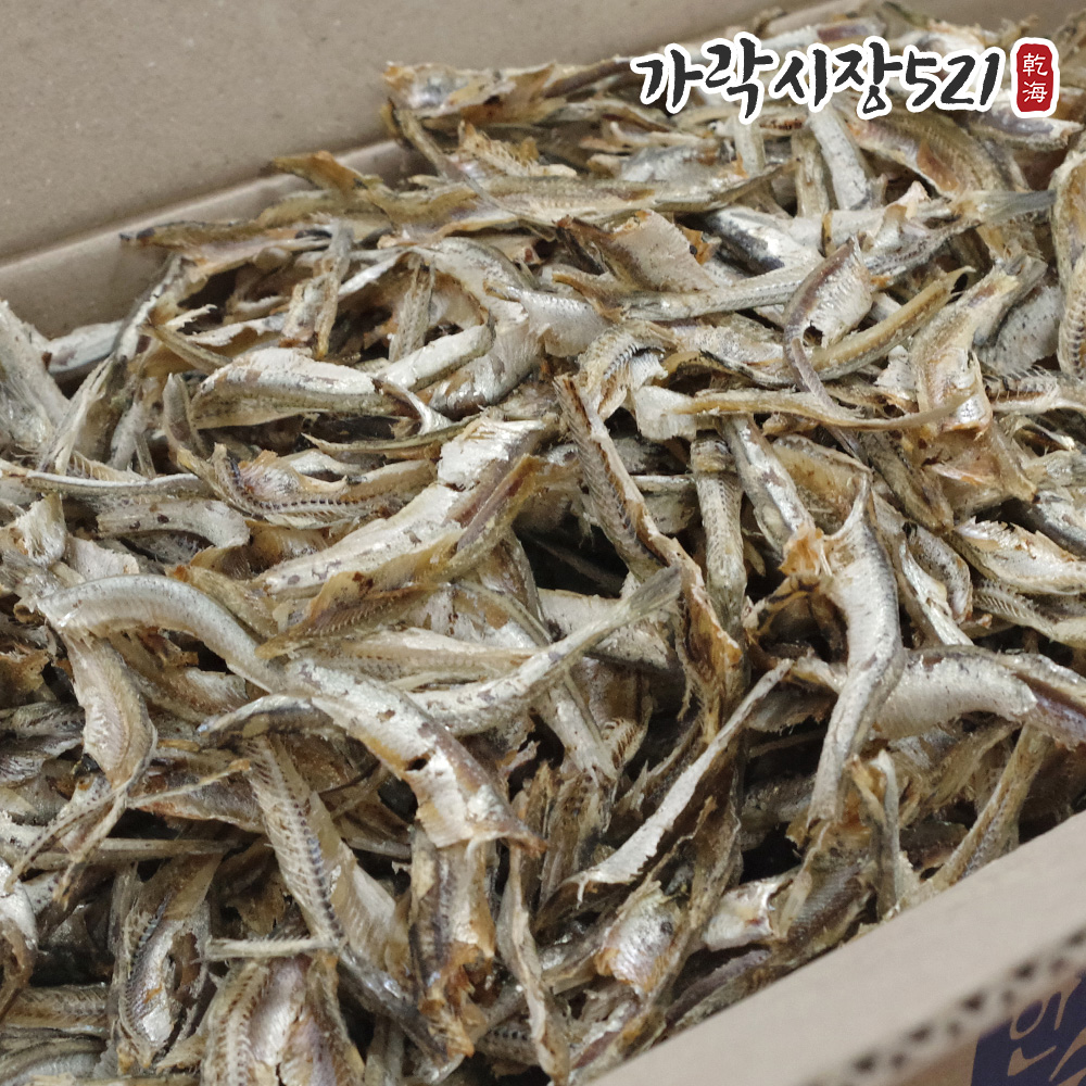 (전용가) 국내산 깐멸치