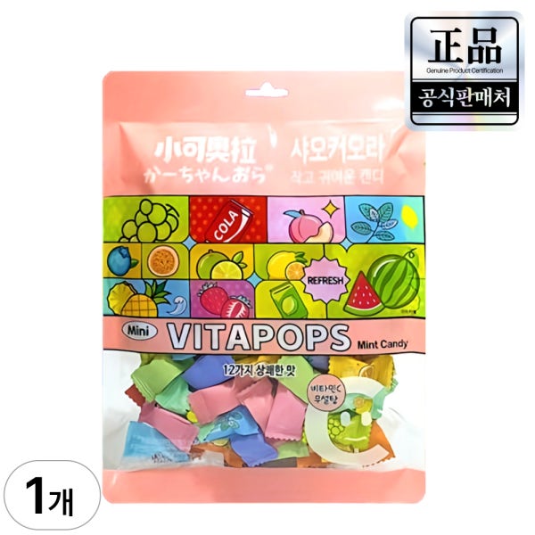 샤오커오라 캔디 베트남 사탕 무설탕 알사탕 개별포장 간식 비타민C