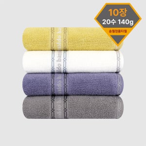 송월타올 아날도바시니 체인 10장 최고급면 20수 140g 잦은 세탁 가정용 답례품 제작