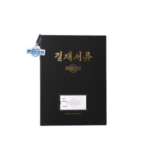 태풍상사 OST 앨범 tvN 토일드라마 태풍상사