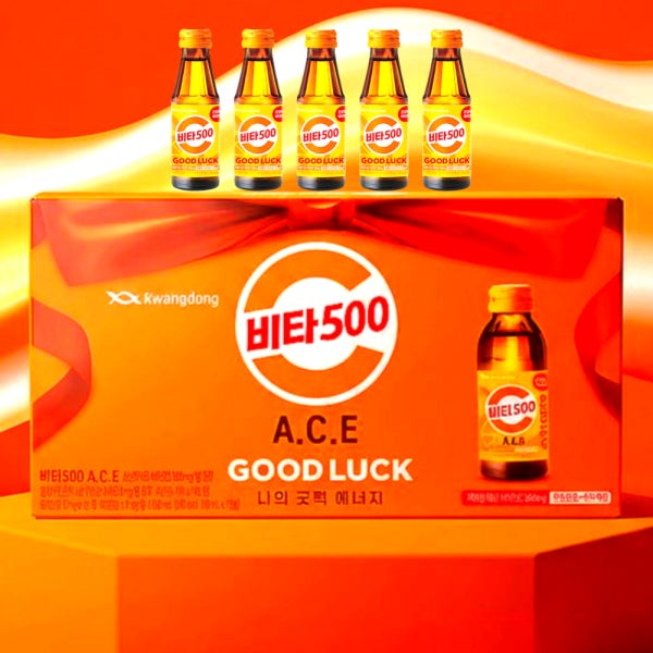 [네이버단독] 비타 오백 500 한박스 ACE 약국 50병 비타민C 에이스 광동 비타오백