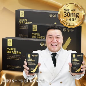 [부모님 효도 선물] 명원담 프리미엄 발효 녹용 홍삼 2100g, 3개