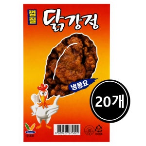 로만 닭강정 닭껍질튀김 50gX20개