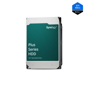 시놀로지 Synology 나스용 하드디스크 4테라부터 256MB, 4TB