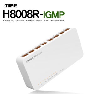 아이피타임 H8008R-IGMP 8포트 기가비트 IGMP 스위칭허브