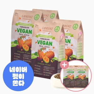 [샘플증정] 눈물 알러지 다이어트사료 로렌츠 팜레시피 비건, 1kg, 4개