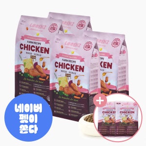 [샘플증정] 관절 가수분해 LID사료 로렌츠 팜레시피 닭고기, 1kg, 4개