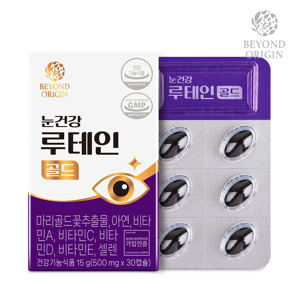 눈건강 루테인골드 제품 이미지