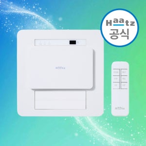 하츠 욕실 환기 화장실 냄새 조명 복합 자가설치 티오람 미니 HMF-J300