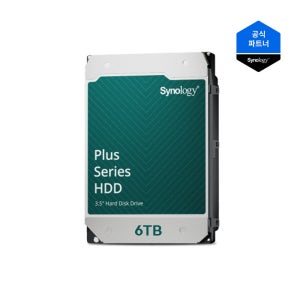시놀로지 Synology 나스용 하드디스크 4테라부터 256MB, 6TB