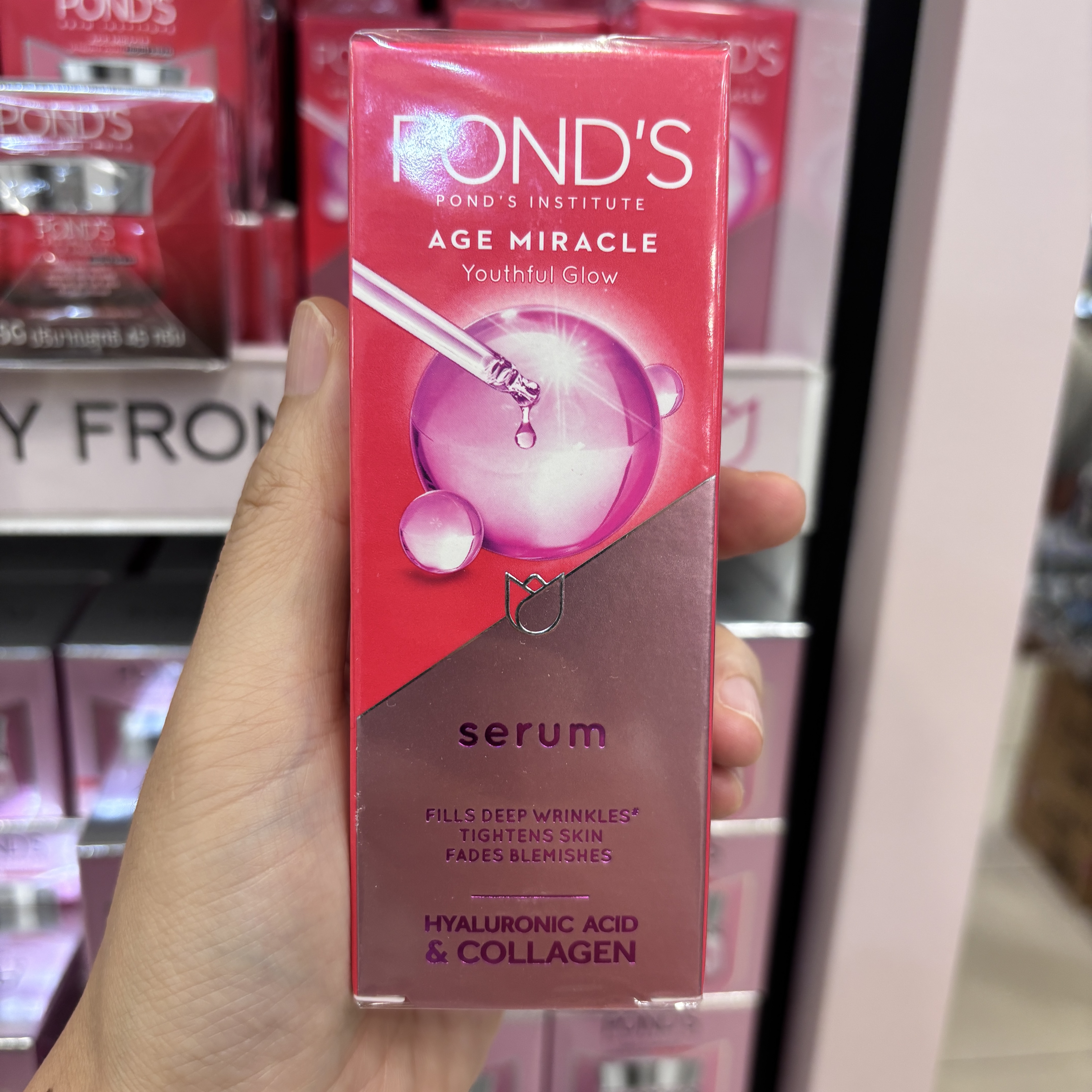 미라클아이퍼밍세럼