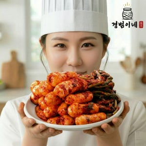 경범이네 국산 총각 김치 달랑 무 알타리