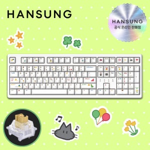 한성 TFG Cloud Max CF 염료승화 키즈, 저소음 브라운슈가 토독