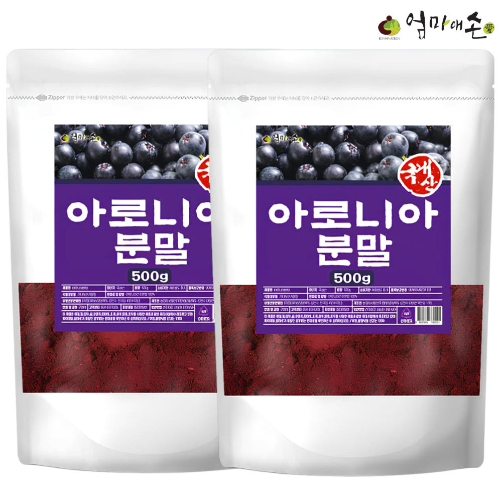 엄마애손 국산 아로니아분말가루 1kg 500gx2팩 아로니아가루 활용법 복용법 효능 홈쇼핑