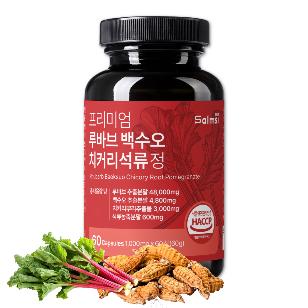 국내산 <b>루바브뿌리 추출물</b> 르바브 루바르 백수오 치커리 뿌리 프리미엄 석류 정