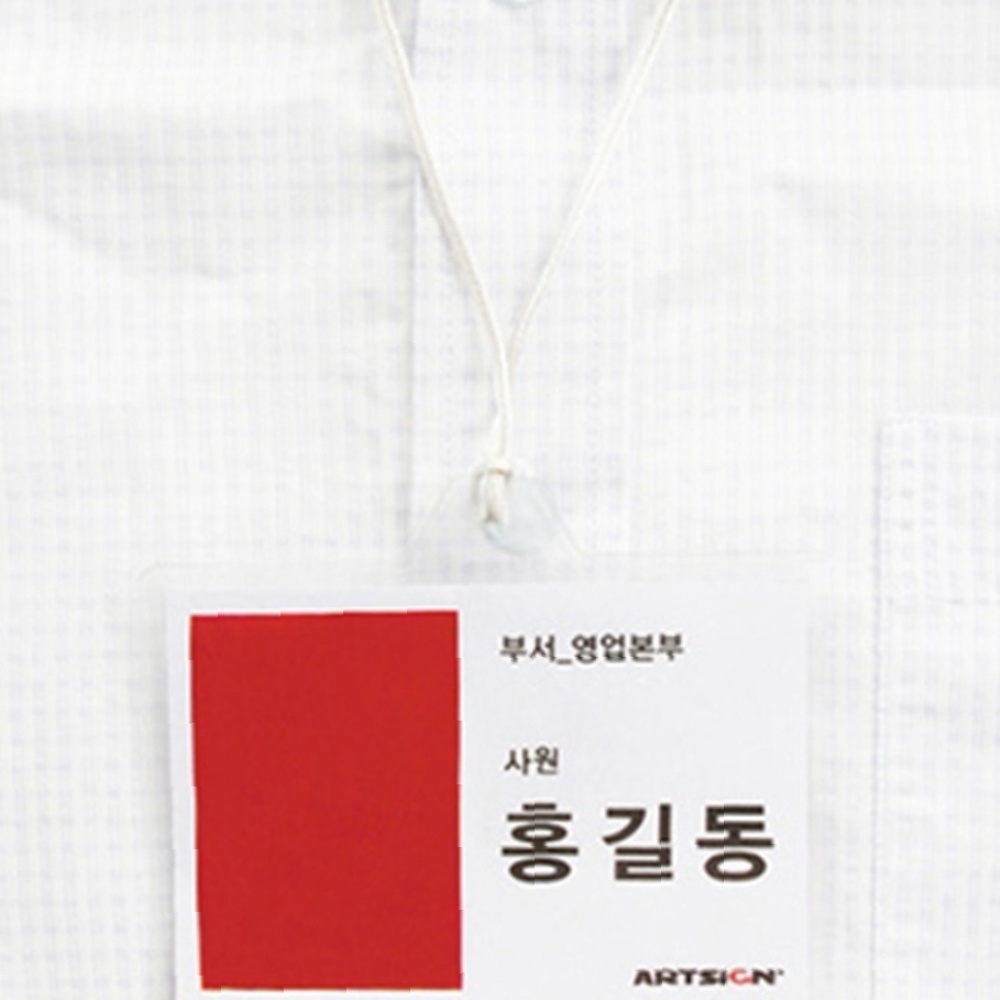 교복 명찰 사원증 목걸이 스트랩 명찰 목걸이 화이트 심플 깔끔 베이직 데일리 사계절 실용