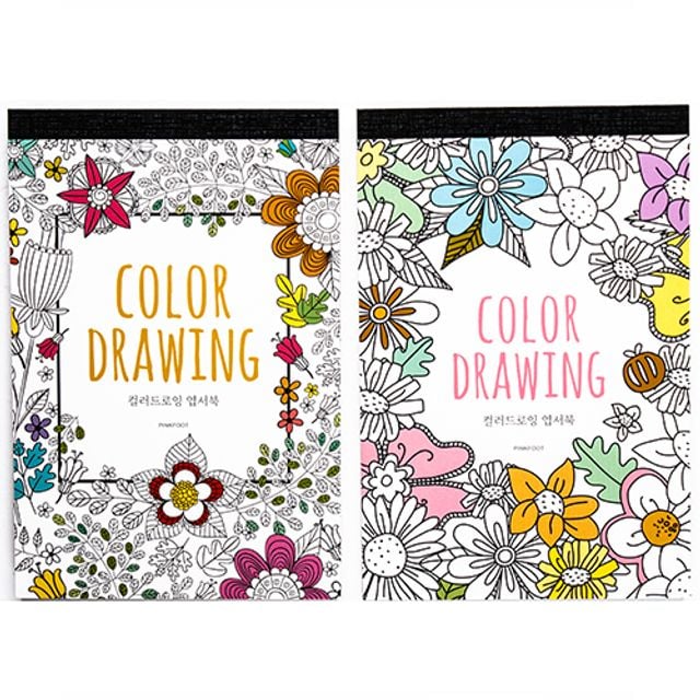 컬러드로잉엽서북 색칠<b>공부</b>도안 꽃링북 쉬운