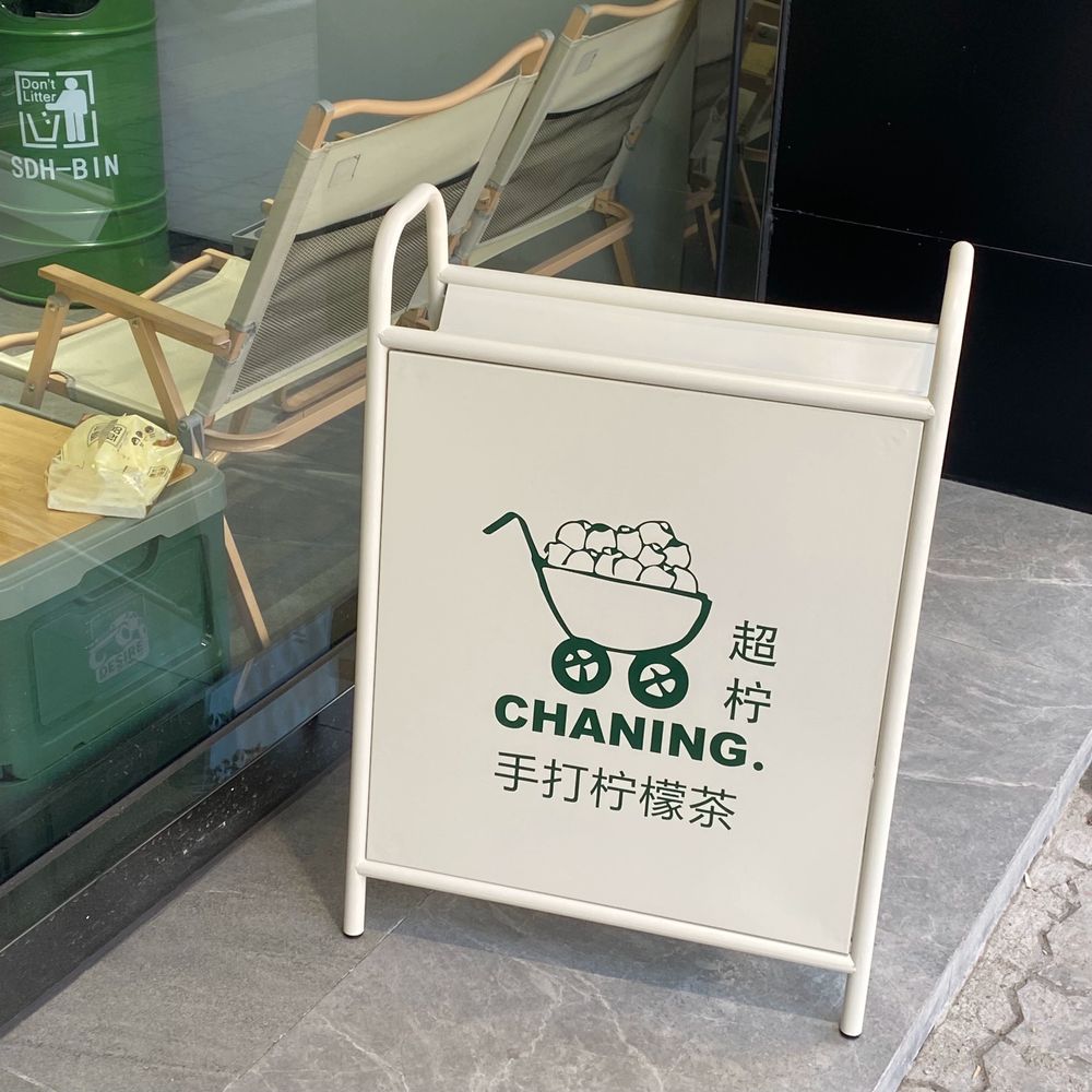 A형 철제 입간판 화분 포스터 조명 프레임 정리대 꽂이