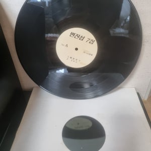 [중고] 변진섭 7집 - 에필로그 DJ 홍보용 LP