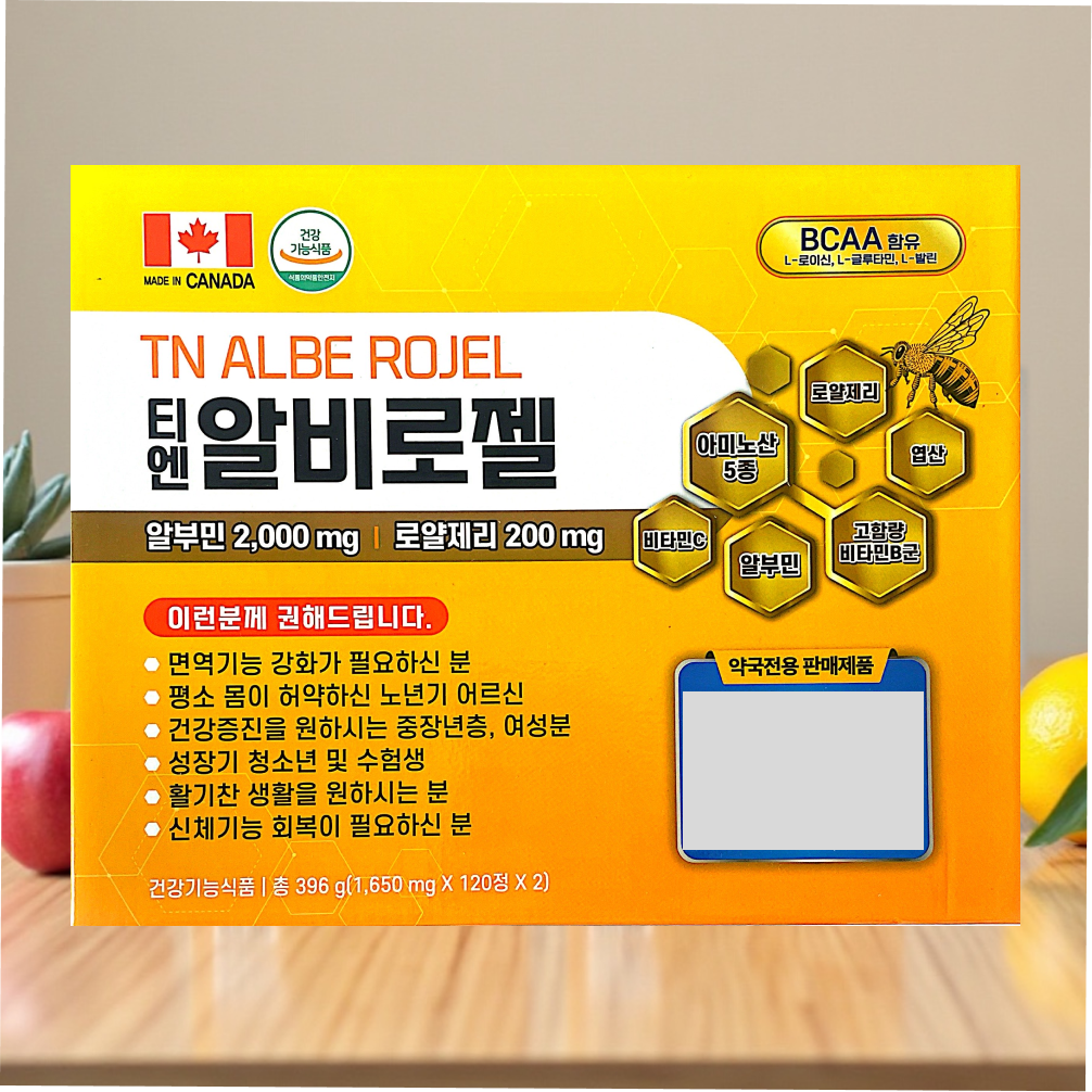 티엔 알비로젤 고함량 알부민 240정 4개월 알부민2000 로얄젤리200 비타민B군