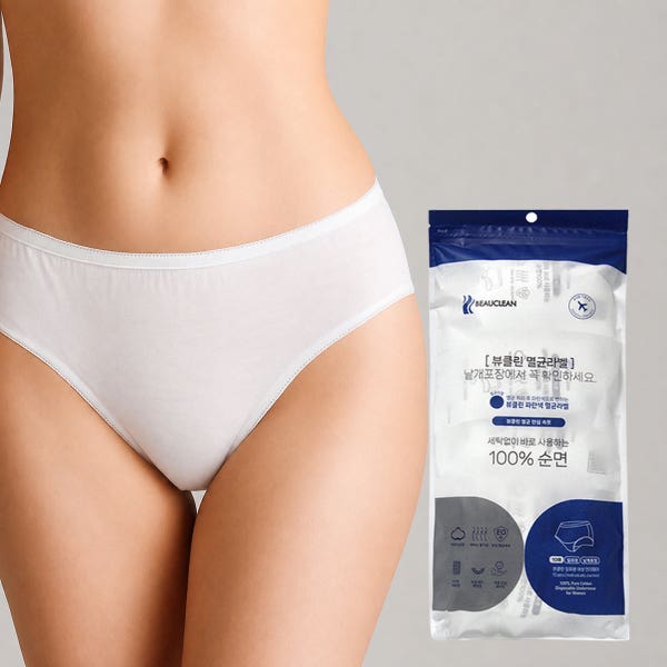 뷰클린 여성용 일회용 팬티 입원 여행용 순면 멸균 개별포장 위생팬티