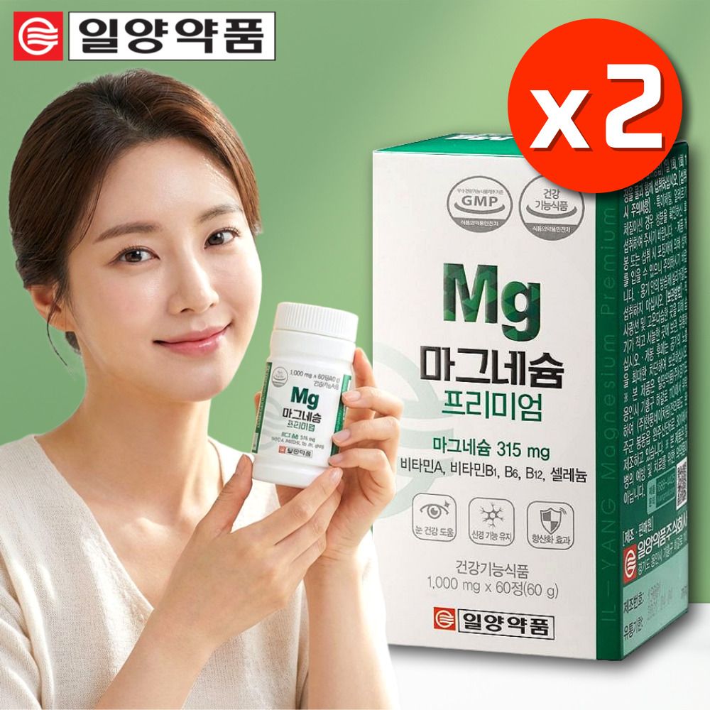 산화 마그네슘 효능 고함량 마그네슘 영양제 마그네슘 프리미엄 정 60정, 2개