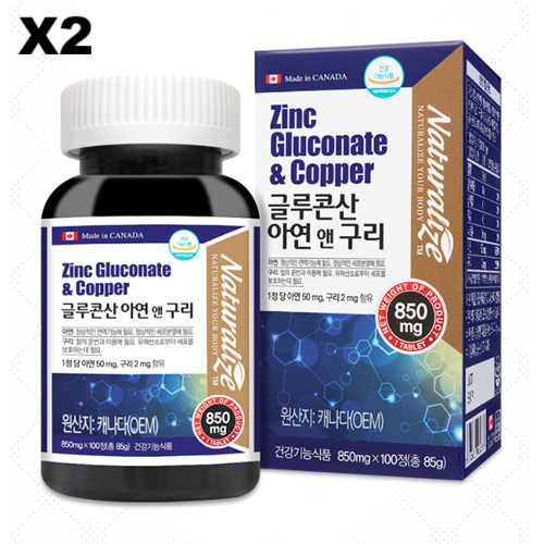 네추럴라이즈 글루콘산 <b>아연</b> 구리 850mg 100정, 2개