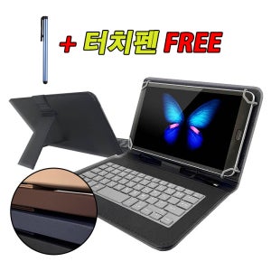 Iplay70 mini pro 케이스 키보드 ALLDOCUBE 올도큐브 케이스 북커버 유선 노트북