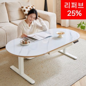 [리퍼브]아우스 FJ15 대리석 무늬 강화유리 원목 모션 거실테이블 타원형 1000