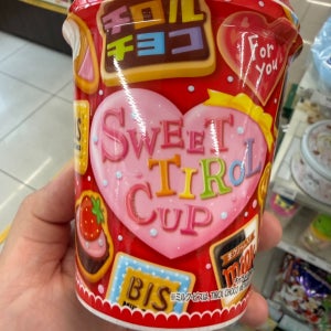 (기간한정)치로루초코 스위트컵 34개입 / 달콤한 미니 초코컵 / 일본 과자