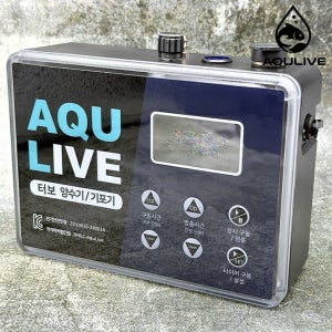 아쿠라이브 양수기 바칸 세트 바캉 찌낚시 갯바위 기포기 물펌프 40L