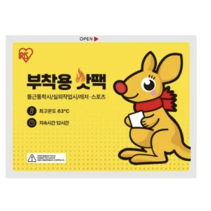 아이리스 붙이는 의류 부착용 핫팩 40g x 60개 캠핑 등산 군용 일상용 (온도 63도)