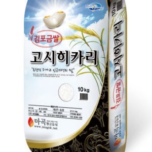 당일도정 김포 고시히카리 쌀 10kg 윤기 찰기 뛰어난 밥맛좋은 집밥용 식어도 맛있는 백미