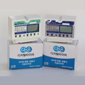 다온 간판타이머 디지털타이머 간판시간조절 시간설정 디지털 스위치 SLT-21S