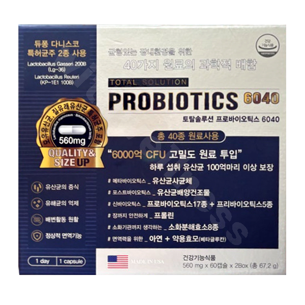 토탈솔루션 프로바이오틱스 6040