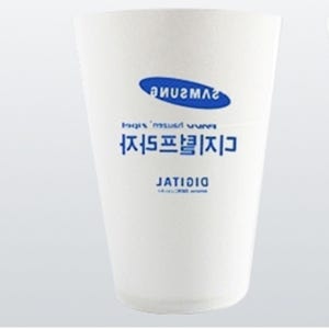 세모금컵 종이컵2000개 꼬깔 위생봉투 정수기종이 정수기