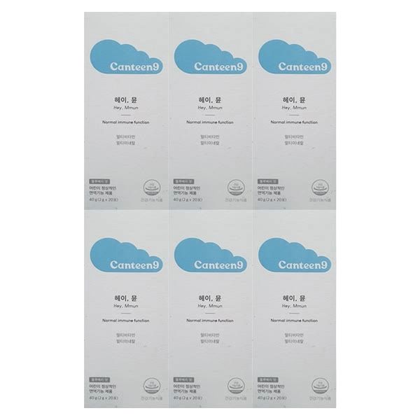 캔틴나인6박스 <b>헤이뮨</b>