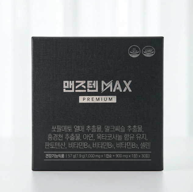 맨즈텐 MAX