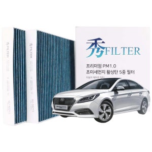 LF 쏘나타 PHEV 활성탄 에어컨필터 3개