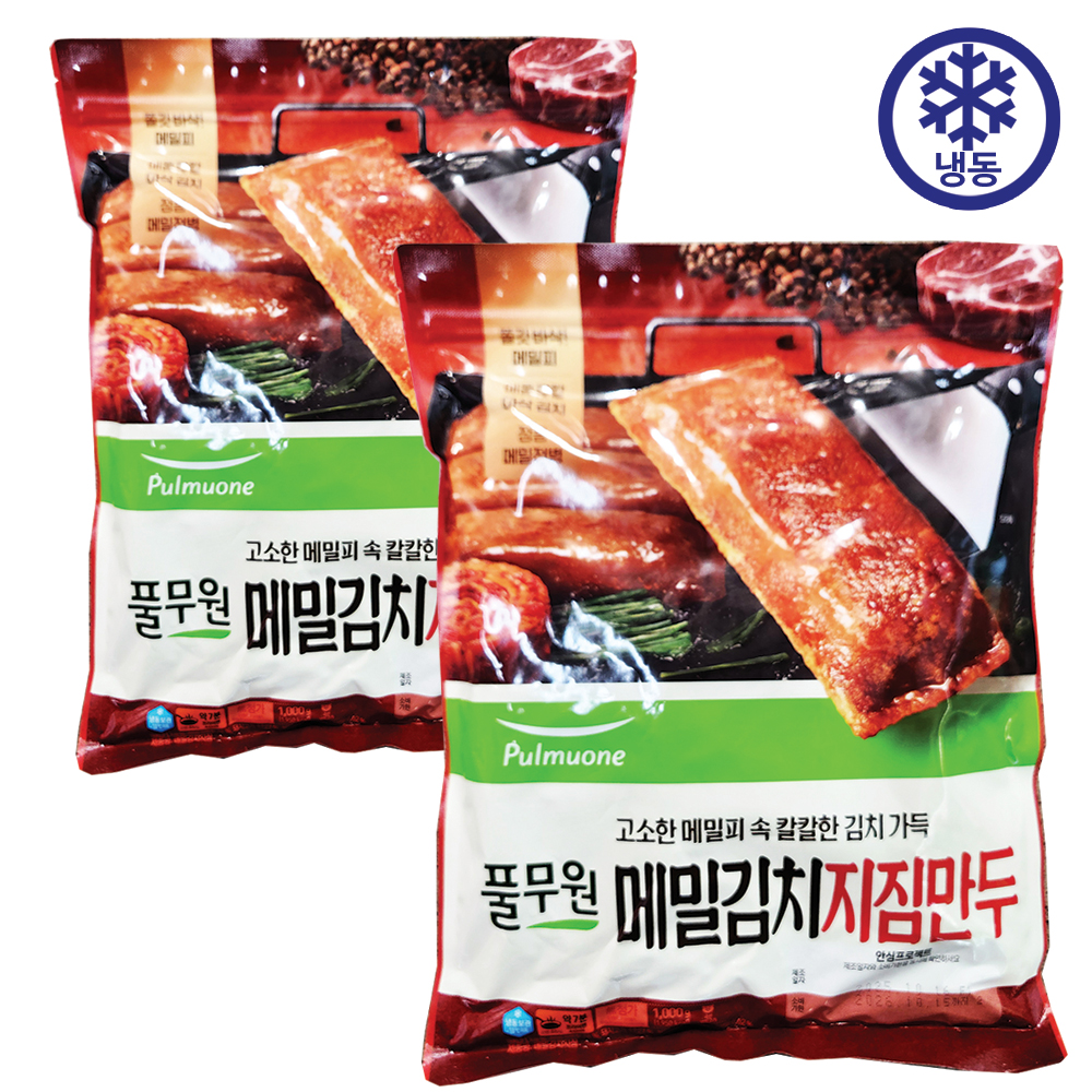 메밀 지짐만두 제품 이미지