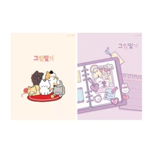 모닝글로리 2500 초등그림일기장 (A4,2면1일) B