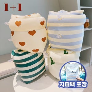 1+1 성인용 물놀이용품 암튜브 4컬러(KC인증)