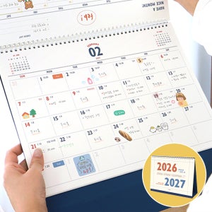 2026 대형 탁상달력 26년 27년 B4 캘린더 책상 날짜 달력 만년 업무용 스케줄