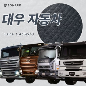 소나래토퍼 차숙토퍼 매트리스 평판시트 대우 맥쎈 구쎈 노부스 프리마