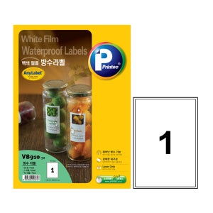 프린텍 애니라벨 V8910-50 방수라벨 A4 1칸 50매 레이저프린터용