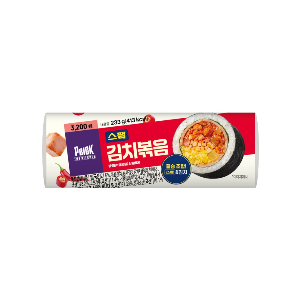 김)스팸김치볶음김밥1