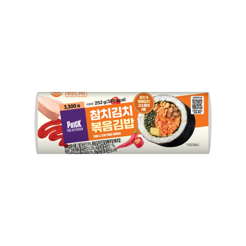 김)참치김치볶음김밥1