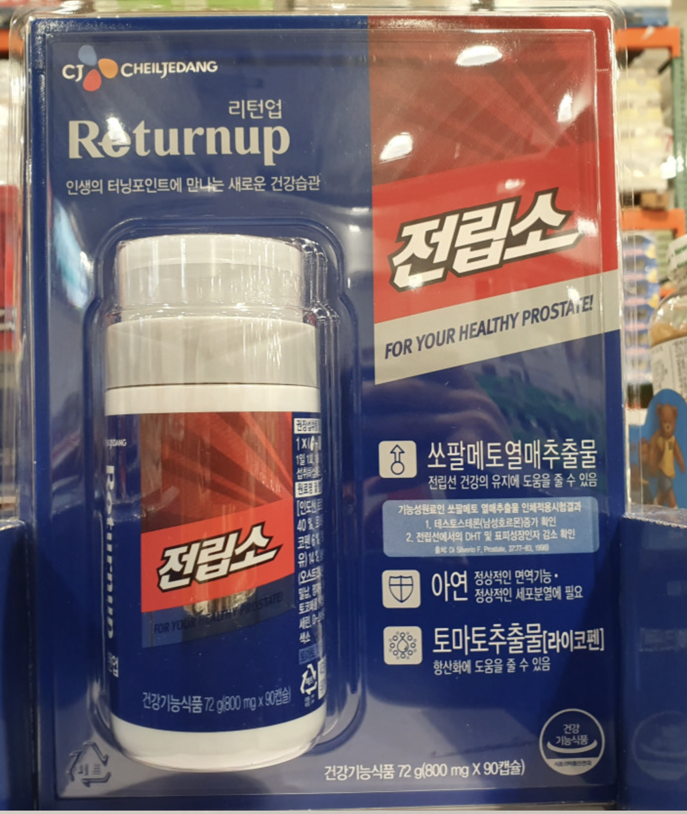 <b>CJ제일제당</b> 전립소 리턴업 옥타코사놀 쏘팔메토 72g 800mg 90캡슐 코스트코온라인몰