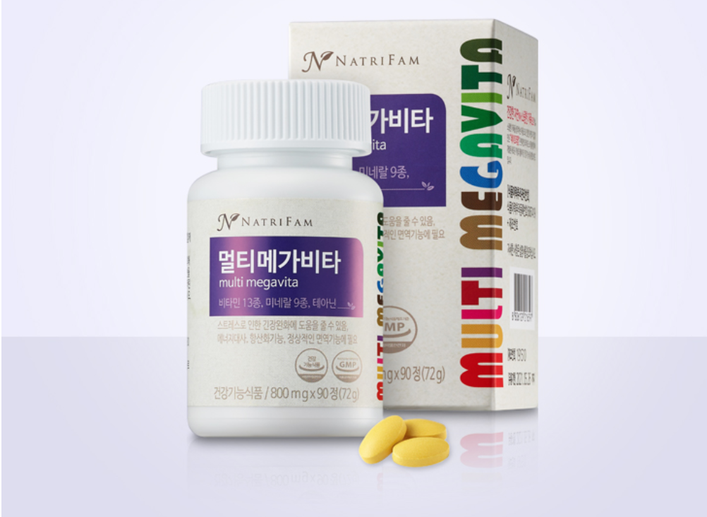 멀티메가비타