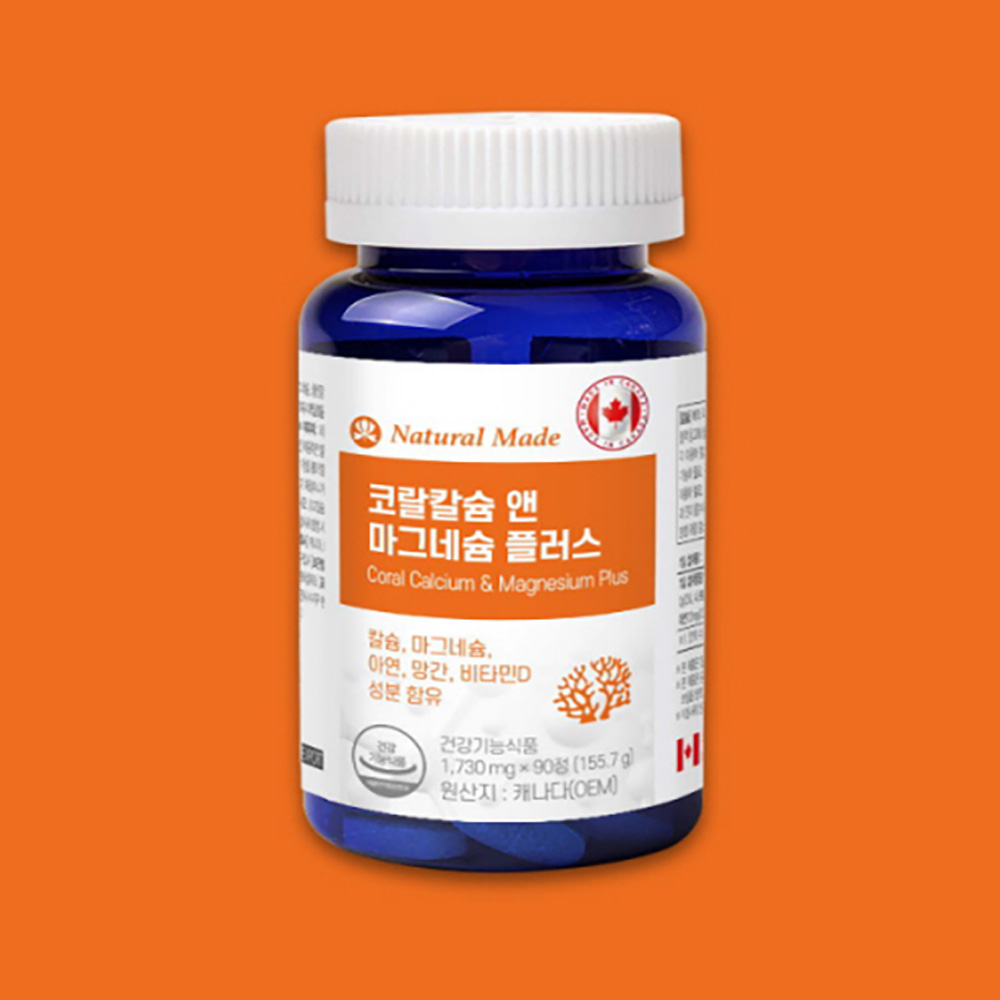 <b>네츄럴메이드</b> 코랄<b>칼슘</b> 앤 마그네슘 플러스 1,730mg 90정 아연 망간 비타민D